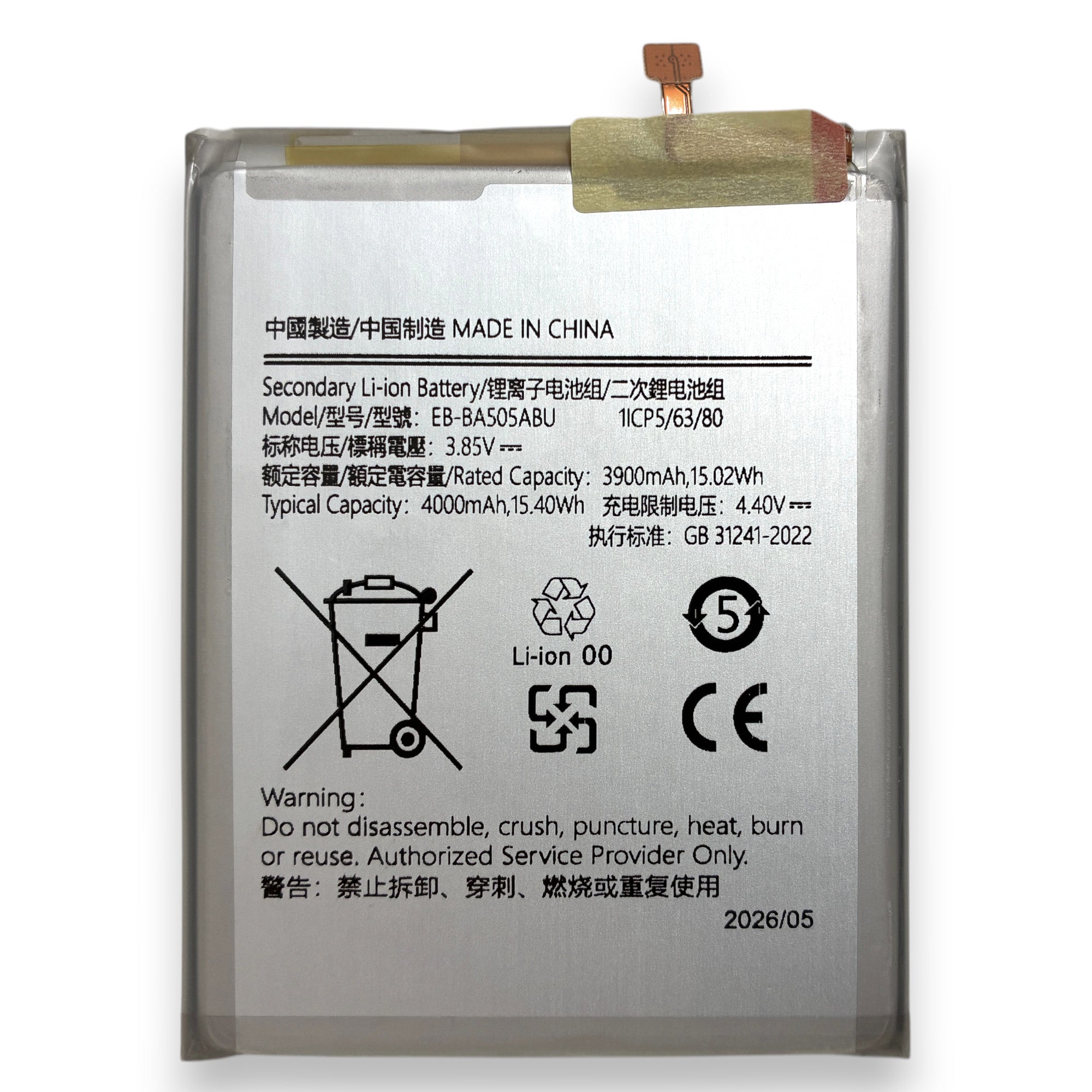 Samsung Galaxy A20/A30/A30s/A50/A50s akku