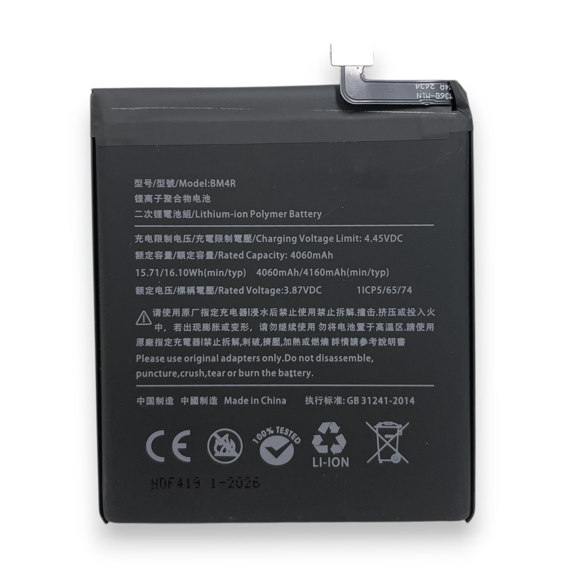 Xiaomi Mi 10 Lite 5G akku