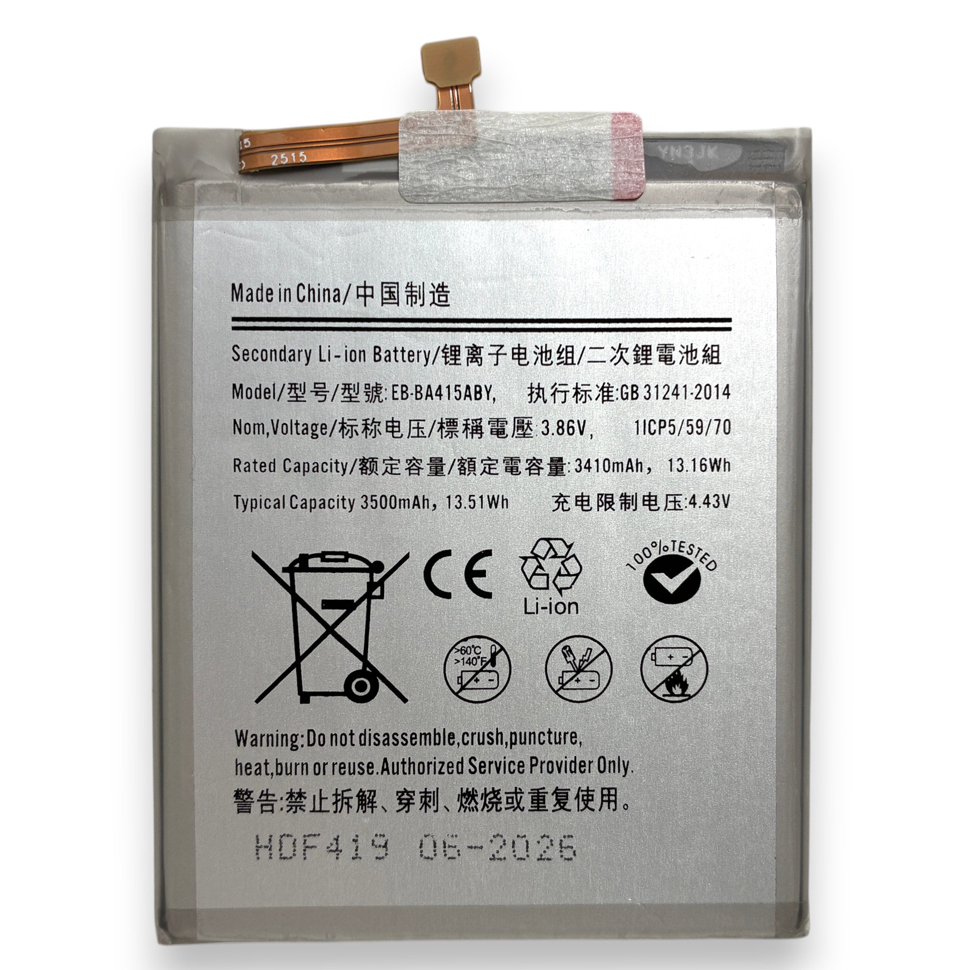 Samsung Galaxy A41 akku