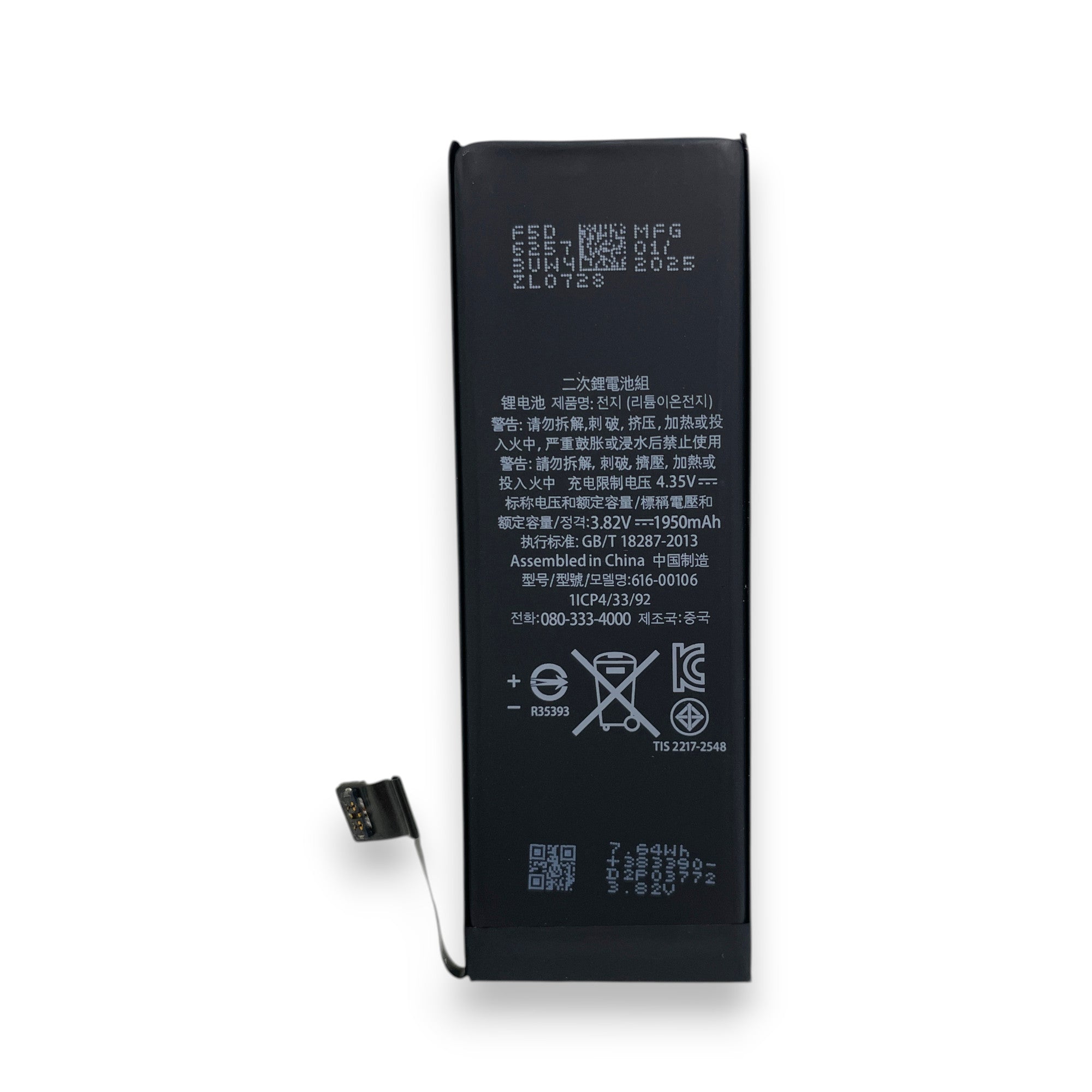 Apple iPhone SE (2016) akku (korkea kapasiteetti)