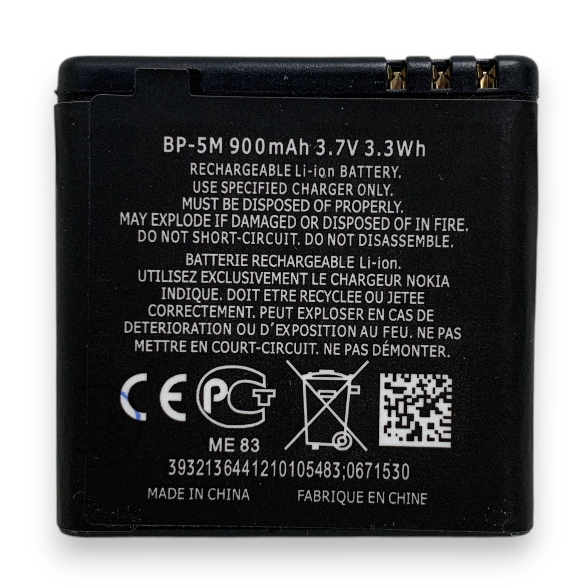 Nokia BP-5M yhteensopiva akku
